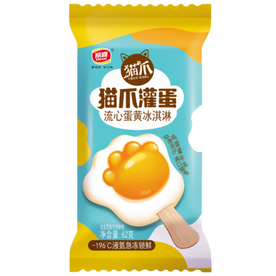 貓爪-灌蛋