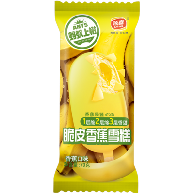 螞蟻上樹-脆皮香蕉