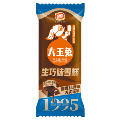 大玉兔-生巧味