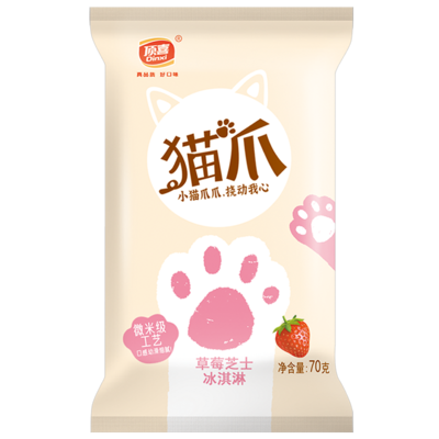 貓爪-草莓味