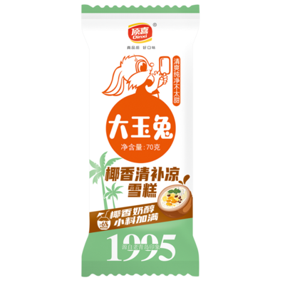大玉兔-椰香清補涼
