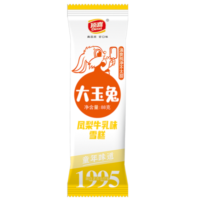 大玉兔-鳳梨牛乳